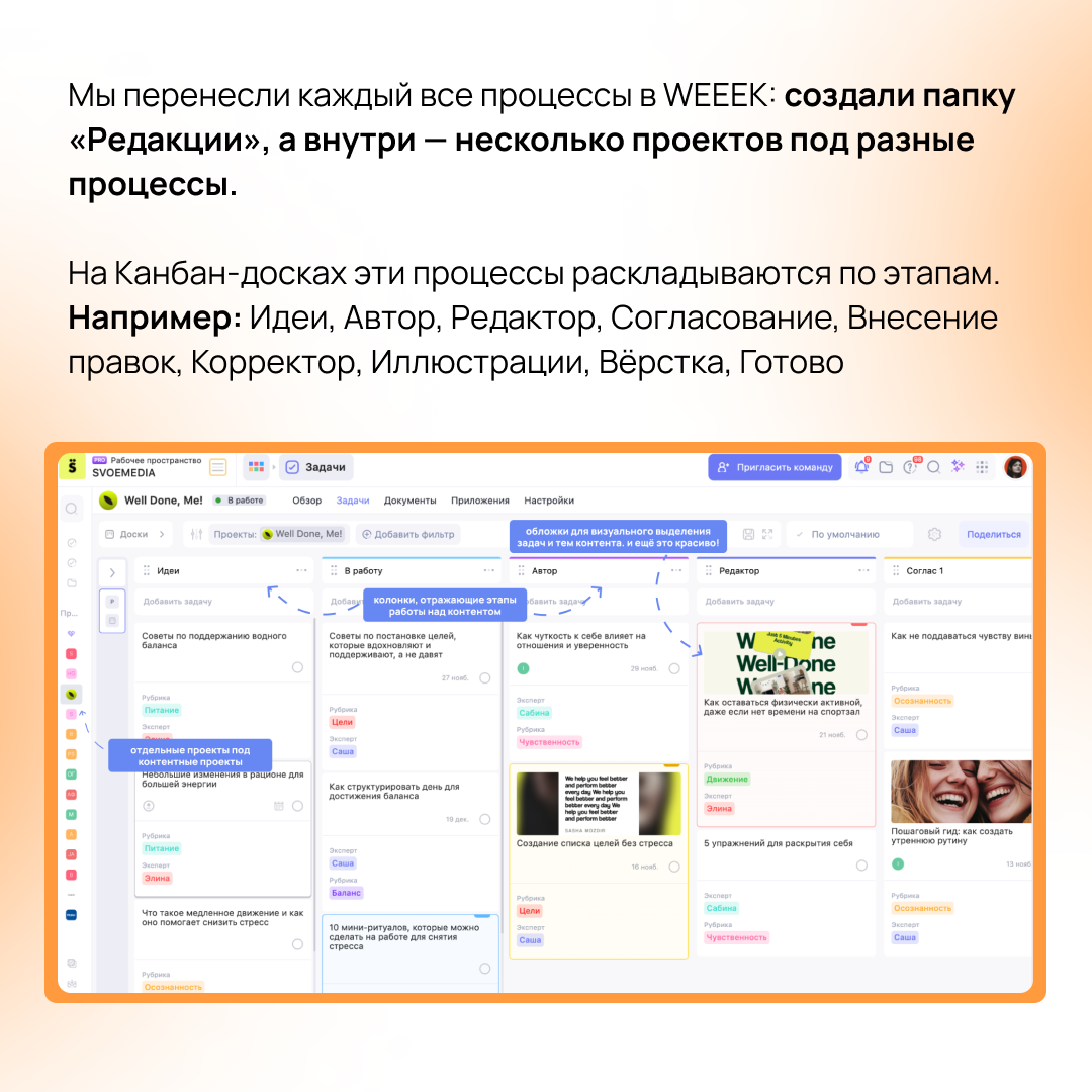 Notion ушёл из России, а задачи остались | Сетка — социальная сеть от hh.ru