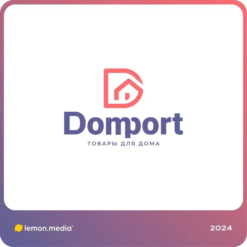 Логотип для компании «Domport» | Сетка — социальная сеть от hh.ru