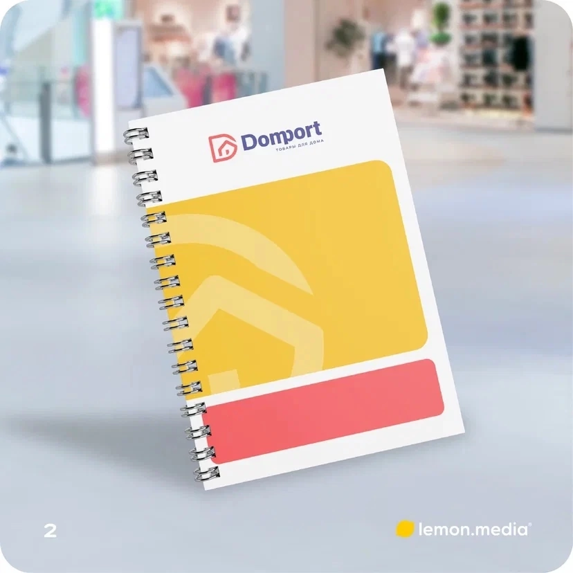 Логотип для компании «Domport» | Сетка — социальная сеть от hh.ru