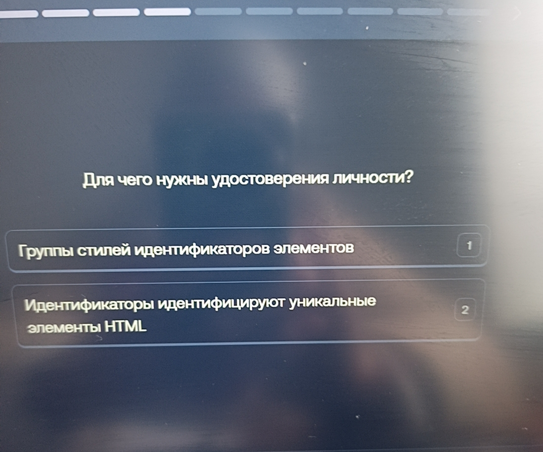 ♿ как сие понимать...
#ИИ
Используя все то же приложение, я продвигаюсь в #IT
Есть прогресс | Сетка — социальная сеть от hh.ru