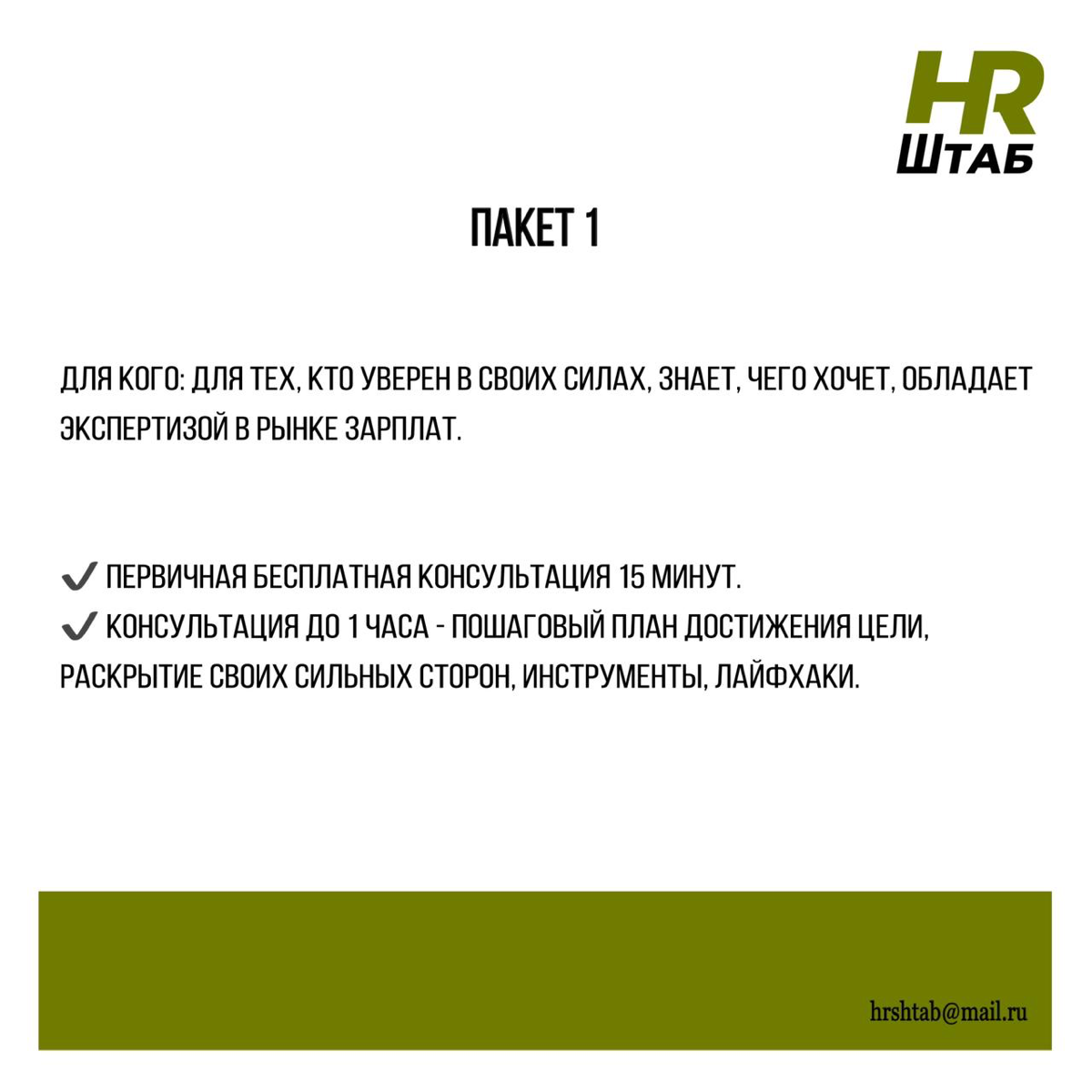 НЕ ВЕШАТЬ НОС! | Сетка — социальная сеть от hh.ru