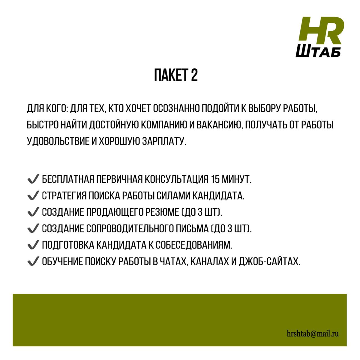 НЕ ВЕШАТЬ НОС! | Сетка — социальная сеть от hh.ru