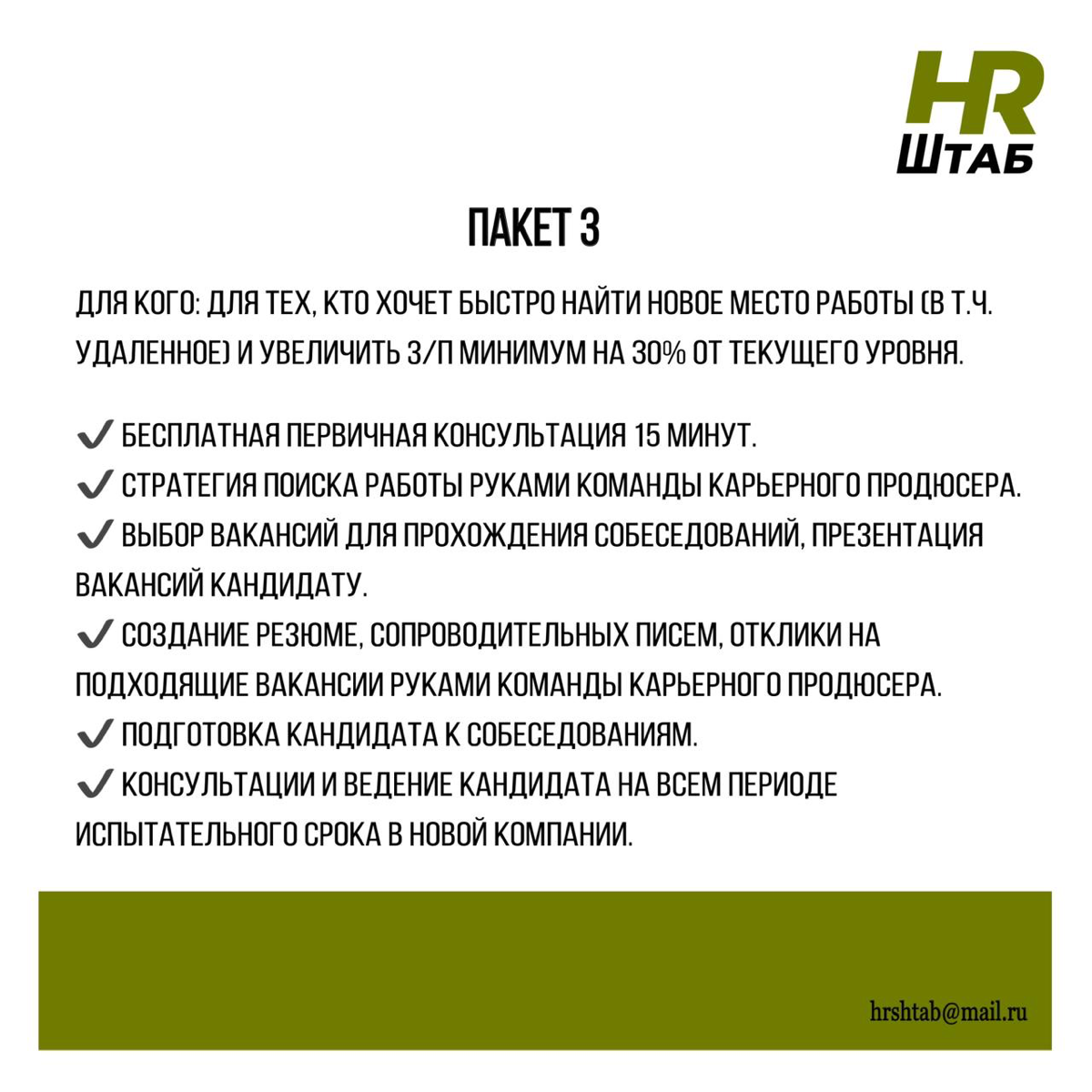 НЕ ВЕШАТЬ НОС! | Сетка — социальная сеть от hh.ru