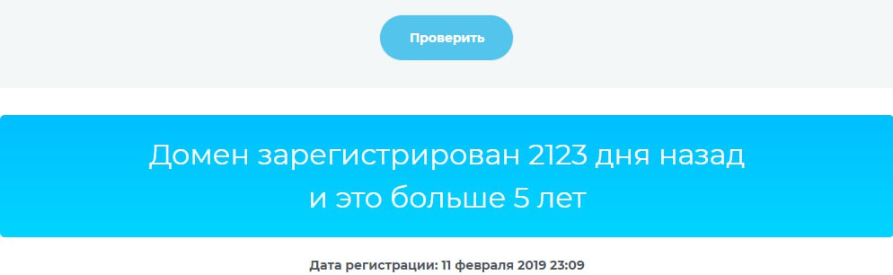 Мой первый сайт, который был сделан в Краснодаре уже больше 5 лет радует компанию. Мы до сих пор общаемся и работаем вместе. И это первый мой коммерческий сайт, который был сделан на WordPress | Сетка — социальная сеть от hh.ru