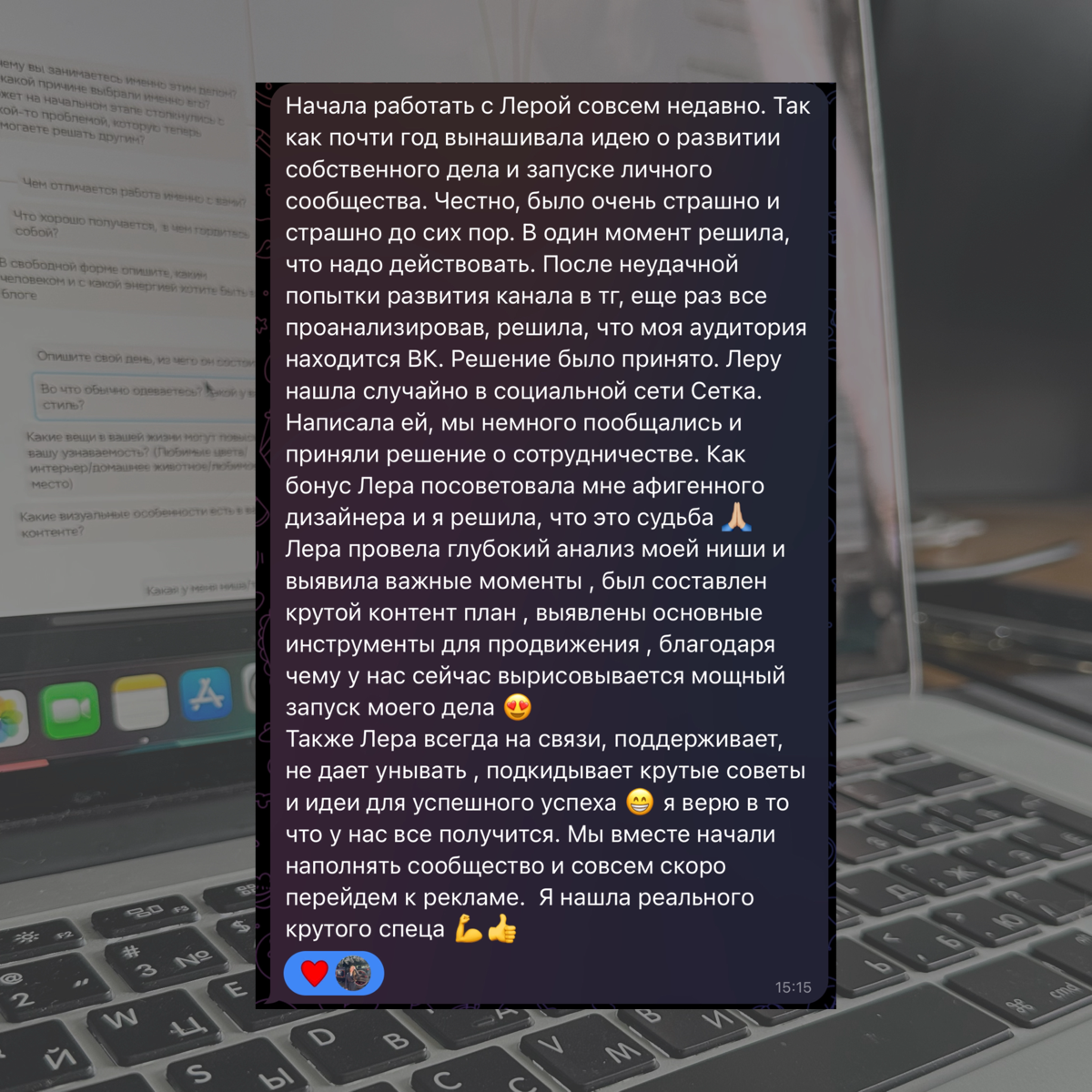 Распаковка Чеееееек
Возможно кто-то из вас помнит, что я искала несколько экспертов, чтобы сделать для них распаковку личности и позиционирование по собственной методике😏
И сегодня посмотрим на отзывы... | Сетка — социальная сеть от hh.ru
