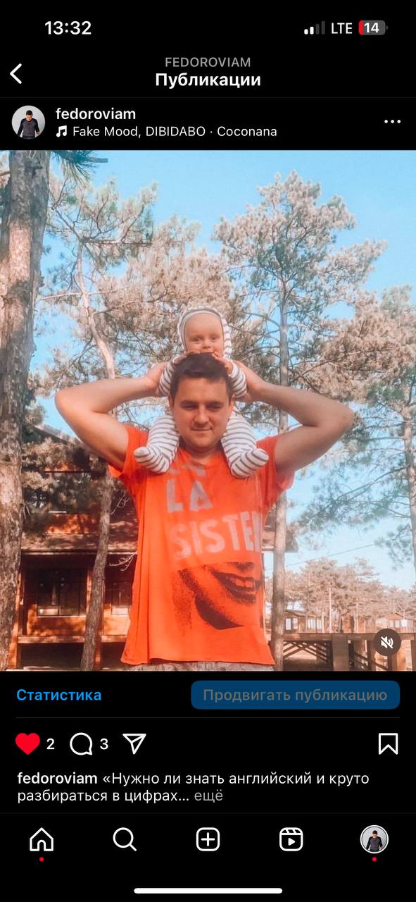 Ушла целая эпоха.
ВК теперь ничем не отличается от фиолетово - розовой соц. сетки.
Осталось поменять всего несколько элементов местами и отличий совсем не будет | Сетка — социальная сеть от hh.ru