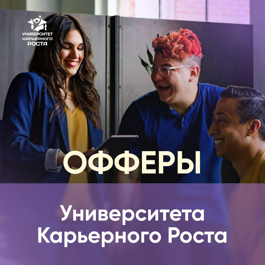 💥 НАШИ КАНДИДАТЫ УЖЕ РАБОТАЮТ В НОВЫХ КОМПАНИЯХ
Делимся результатами за ноябрь. 🏆 За этот месяц мы помогли найти работу кандидатам из разных сфер:
1. Операционный директор | Сетка — социальная сеть от hh.ru