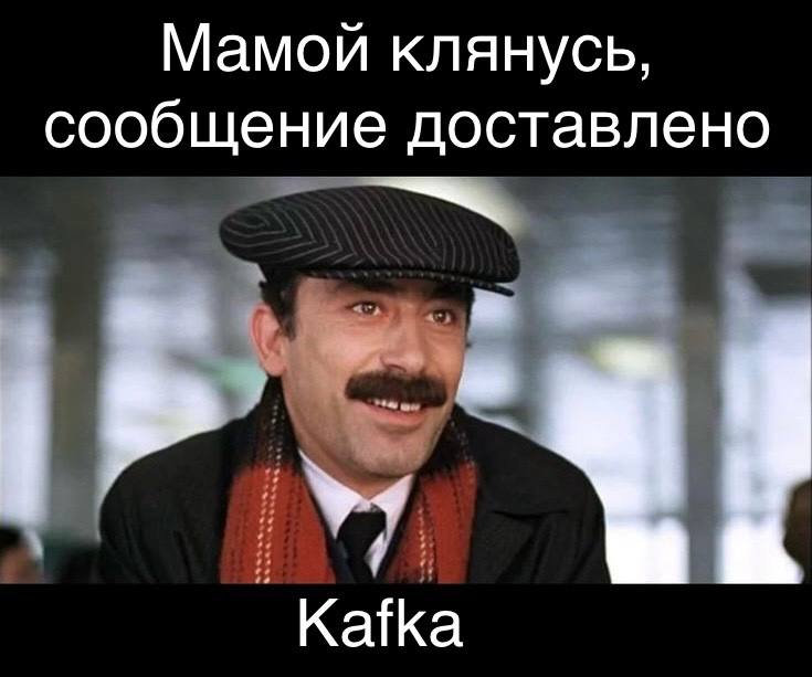 Кстати, важная штука - гарантированная доставка. Например, в Apache Kafka есть специальные настройки, которые накладывают свои алгоритмы во взаимодействия.
1️⃣ At-most-once – как максимум один раз | Сетка — социальная сеть от hh.ru