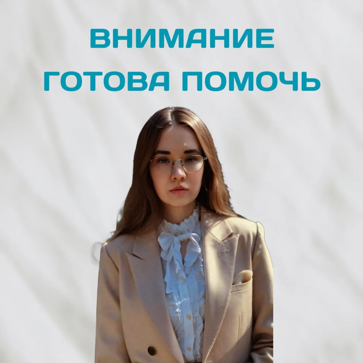 🌟 Хотите поднять свой бизнес на новый уровень? Я – ваш SMM-специалист и контент-мейкер! 🌟
С более чем 3-летним опытом и высшим образованием в области "Реклама и связи с общественностью", я помогу ваше... | Сетка — социальная сеть от hh.ru