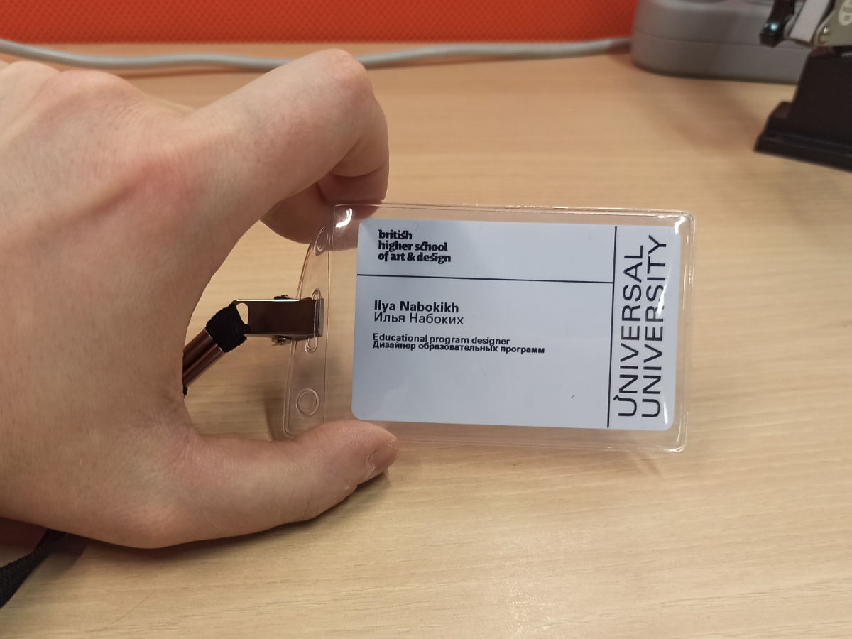 Стал частью команды Британской высшей школы дизайна. Теперь буду отвечать за образовательные программы направления Fashion 🤩 | Сетка — социальная сеть от hh.ru