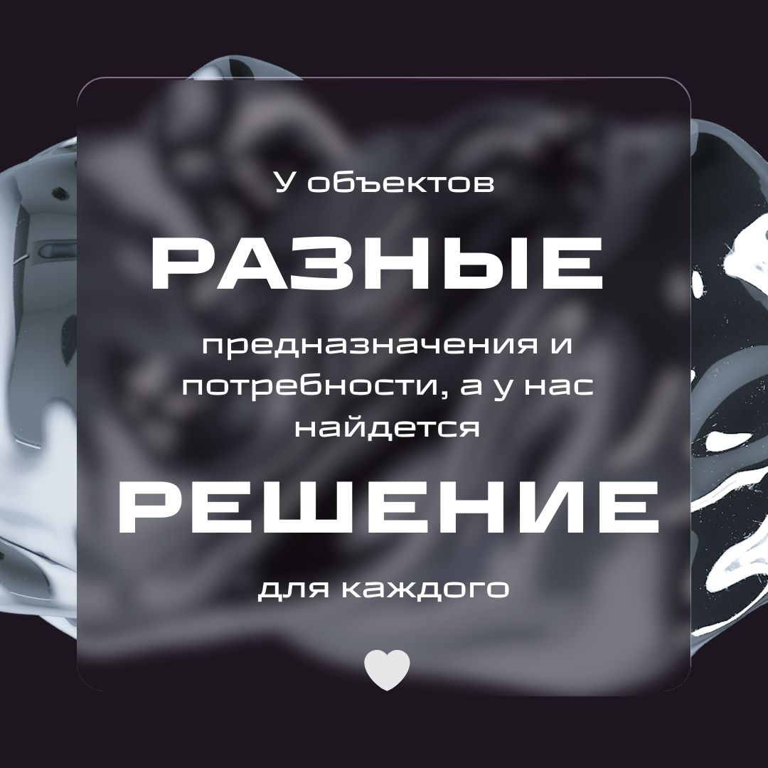 Вероятнее всего, если вы осознанно нашли и читаете этот пост, то Вы менеджер, который изучает возможности и тонкости продукта, который создает наша команда
А если нет, может, наш продукт окажется поле... | Сетка — социальная сеть от hh.ru