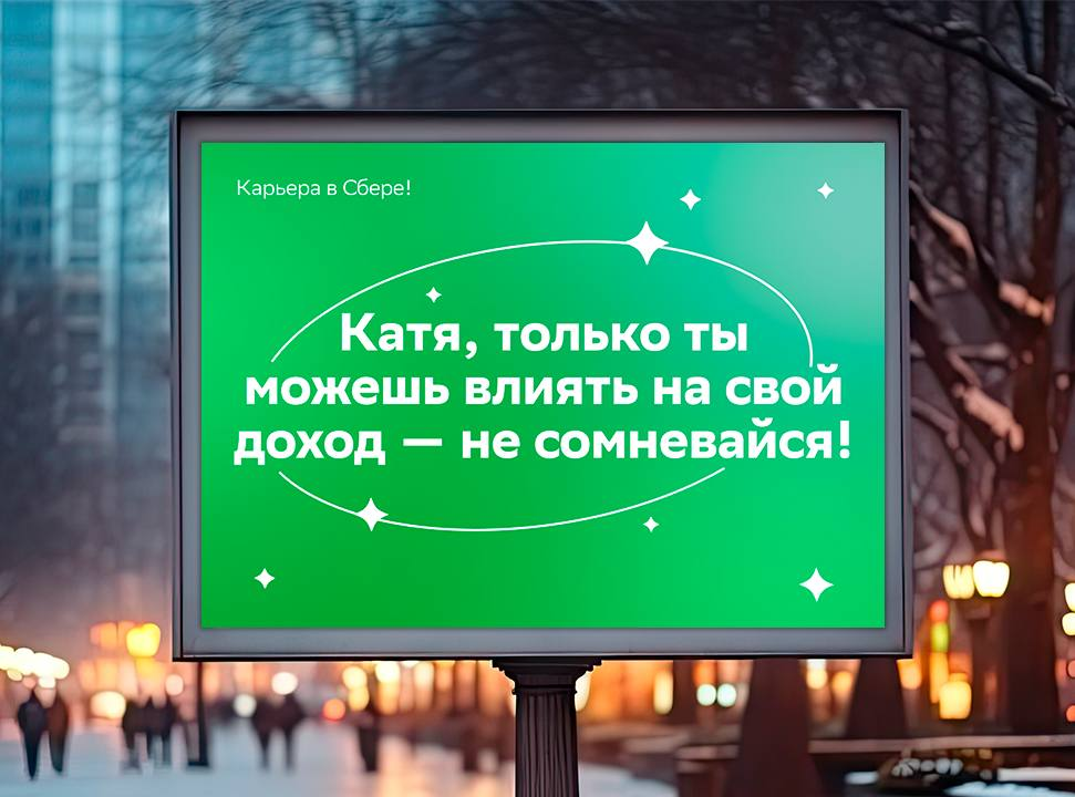 Если бы у нас была возможность обратиться к каждому лично… 
 
Хотя мы можем сделать это на собеседовании! А заодно подарить поддержку, неравнодушную команду и уверенный старт в карьере | Сетка — социальная сеть от hh.ru