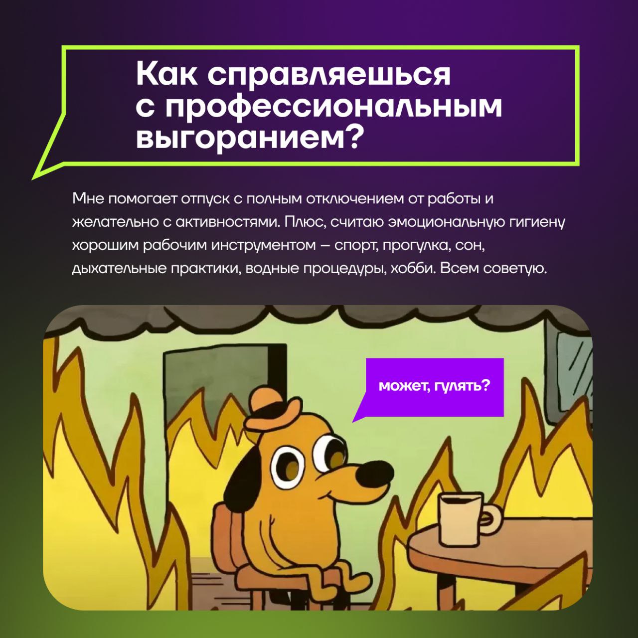 Знакомимся с амбассадорами Клуба резидентов
↗️ Сегодня расскажем об Игоре Бирюкове, руководителе киберхаба Сколково | Сетка — социальная сеть от hh.ru