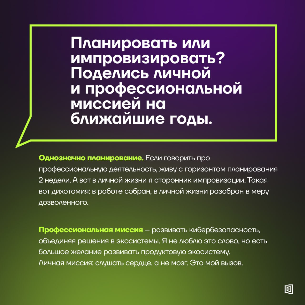 Знакомимся с амбассадорами Клуба резидентов
↗️ Сегодня расскажем об Игоре Бирюкове, руководителе киберхаба Сколково | Сетка — социальная сеть от hh.ru