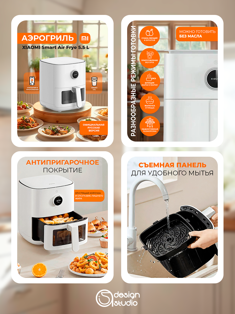 Дизайн для карточки маркет плейса✨  
#дизайнкарточек #маркетплейс #дизайнмаркетплейсов #дизайнвайлберис #инфографика #инфографикадлямаркетплейсов | Сетка — социальная сеть от hh.ru