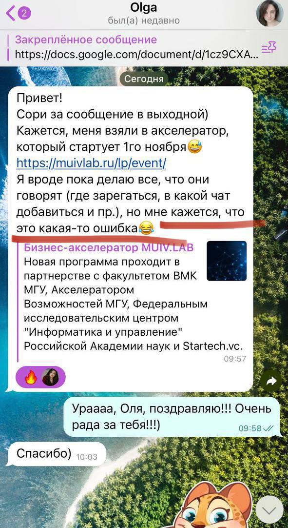 Переподготовка и повышение квалификации в менеджменте продуктов с выдачей диплома МФТИ.
Фарш назад не провернешь.
Я бы полцарства отдала еще 6 лет назад, когда запускала первый стартап в 2018 | Сетка — социальная сеть от hh.ru