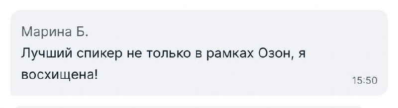 Провели первый эфир на OZON - было огонь 🔥
Очень разная и интересная публика. На пике смотрело 3.2 тысячи человек.
Мы в кайфе, шоке и прочие эпитеты.
В канал пришло больше 100 новеньких | Сетка — социальная сеть от hh.ru