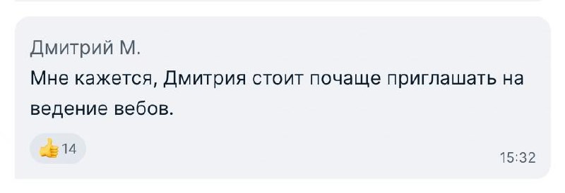 Провели первый эфир на OZON - было огонь 🔥
Очень разная и интересная публика. На пике смотрело 3.2 тысячи человек.
Мы в кайфе, шоке и прочие эпитеты.
В канал пришло больше 100 новеньких | Сетка — социальная сеть от hh.ru