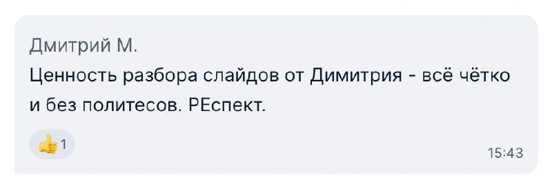Провели первый эфир на OZON - было огонь 🔥
Очень разная и интересная публика. На пике смотрело 3.2 тысячи человек.
Мы в кайфе, шоке и прочие эпитеты.
В канал пришло больше 100 новеньких | Сетка — социальная сеть от hh.ru