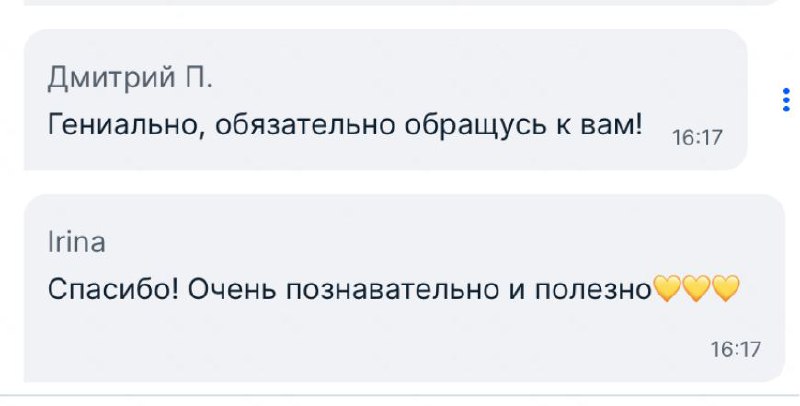 Провели первый эфир на OZON - было огонь 🔥
Очень разная и интересная публика. На пике смотрело 3.2 тысячи человек.
Мы в кайфе, шоке и прочие эпитеты.
В канал пришло больше 100 новеньких | Сетка — социальная сеть от hh.ru