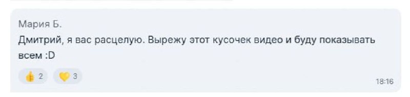 Провели первый эфир на OZON - было огонь 🔥
Очень разная и интересная публика. На пике смотрело 3.2 тысячи человек.
Мы в кайфе, шоке и прочие эпитеты.
В канал пришло больше 100 новеньких | Сетка — социальная сеть от hh.ru