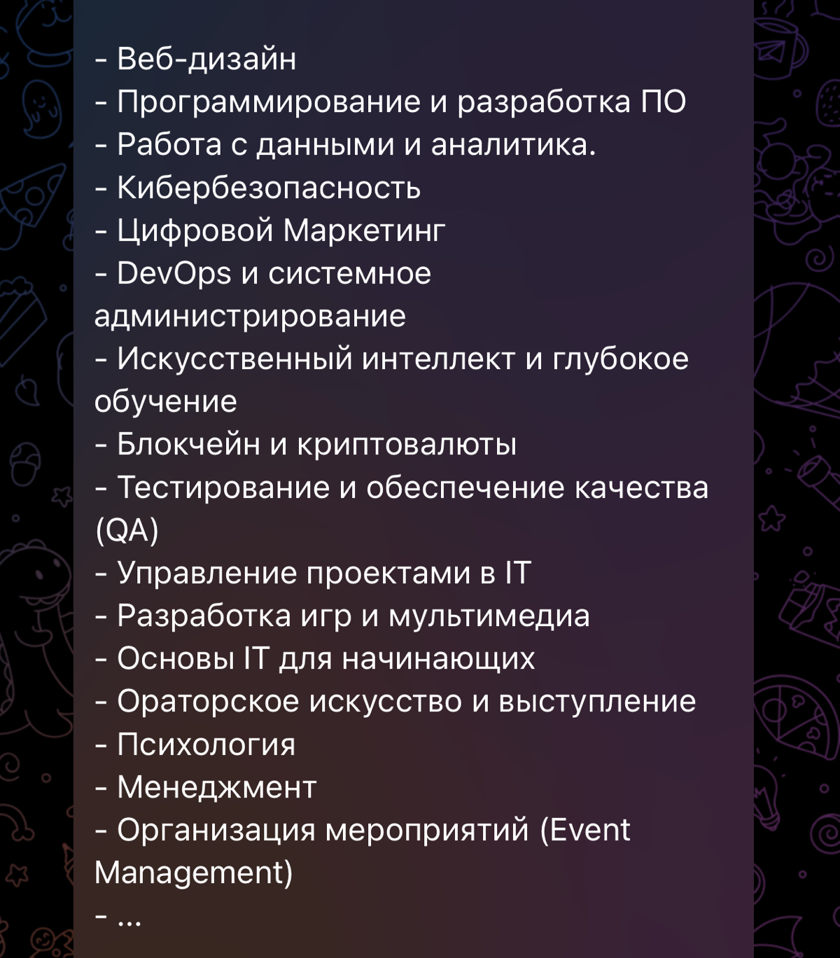 ТЫ СПЕЦИАЛИСТ?
Может даже диплом есть?
Тогда у меня отличная новость!
В ближайшее время мы запускаем собственную онлайн школу и даже получили на нее гос.образовательную лицензию | Сетка — социальная сеть от hh.ru