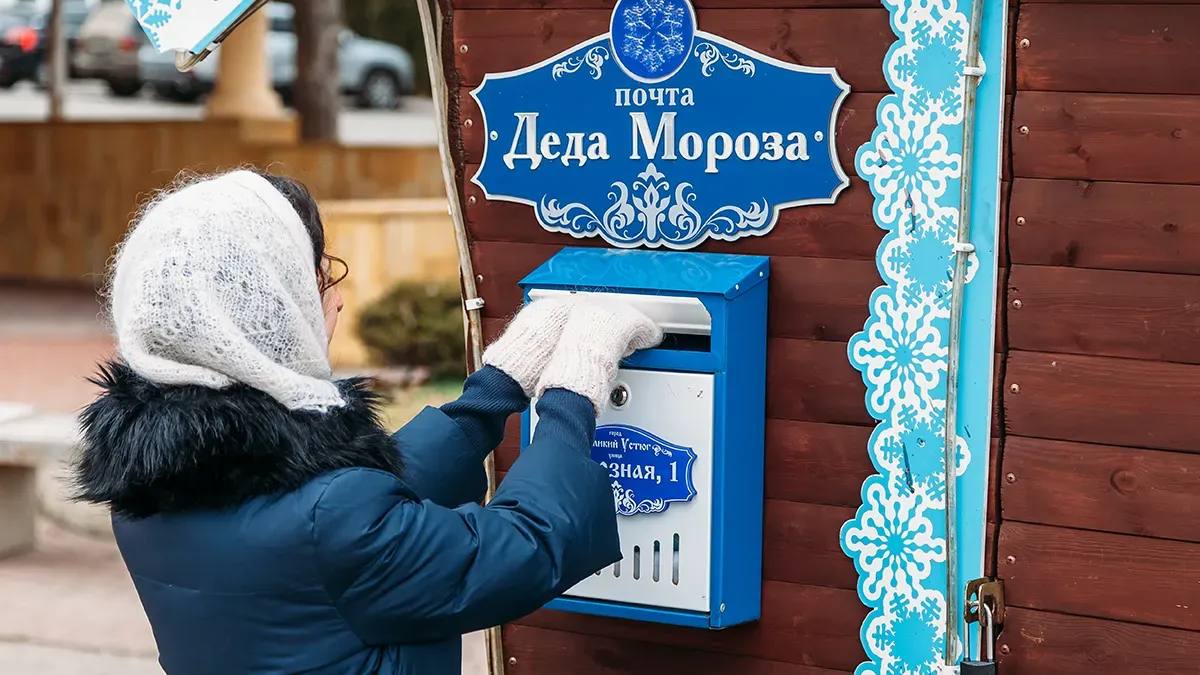 📮На Останкинской телебашне откроется почта Деда Мороза
Посетители Останкинской телебашни в Москве смогут отправить письмо Деду Морозу с 5 декабря 2024 года по 14 января 2025 года📩
Почтовый ящик устано... | Сетка — социальная сеть от hh.ru