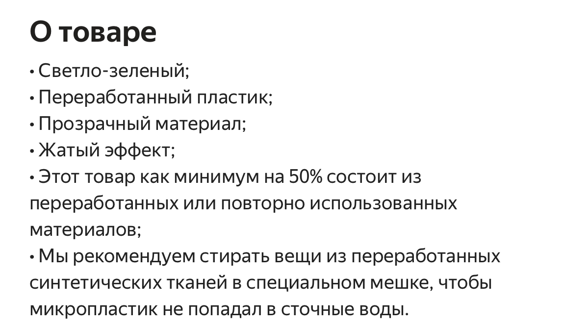 Если вы всё ещё размышляете о своём виш-листе на Новый год, обратите внимание на изысканную пластиковую вазу всего за 29 744 рубля | Сетка — социальная сеть от hh.ru
