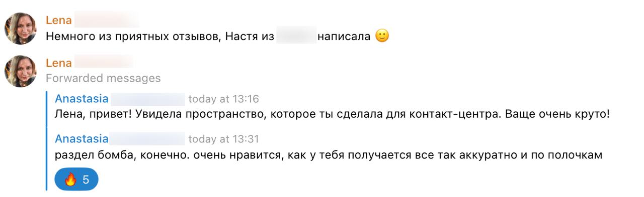 Свежий #отзыв. В рамках работ по одному из клиентов (сложная система учёта проектов/задач, должностные инструкции для разных позиций и т.д.) наводим порядок в корпоративном Notion | Сетка — социальная сеть от hh.ru