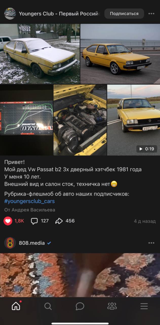 Еще вчера вечером заметил, что у меня изменился интерфейс ВКонтакте: стали по-новому отображаться записи, время их публикации, а также изменился сам процесс создания постов | Сетка — социальная сеть от hh.ru