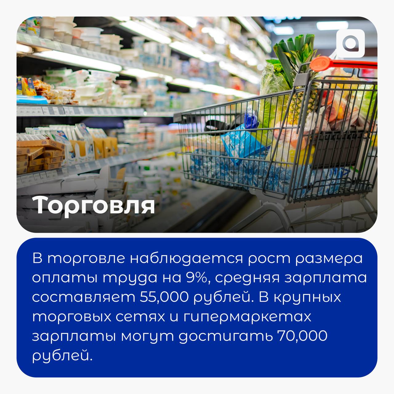 ⚡️Рубрика от АРМ | Сетка — социальная сеть от hh.ru