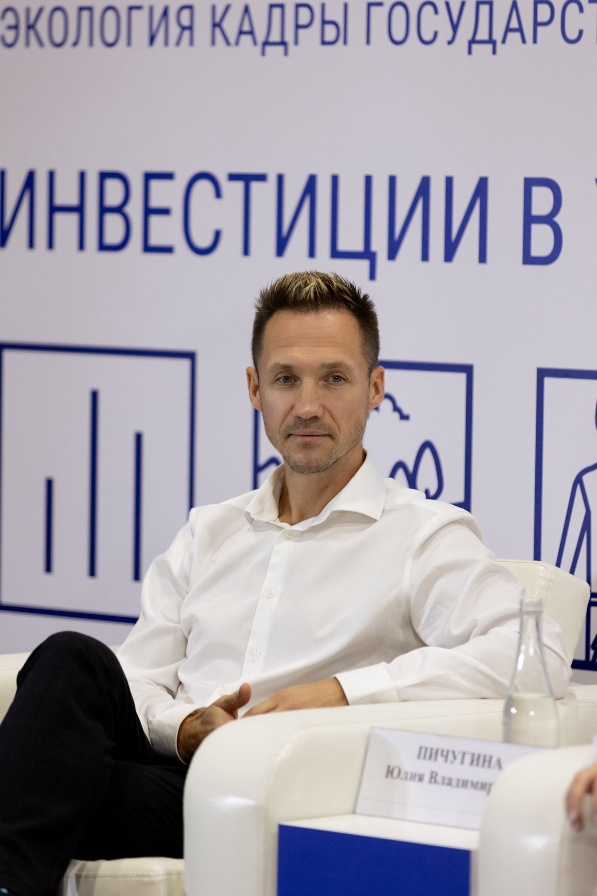 🧠 ПРИГЛАСИЛИ ВЫСТУПИТЬ ЭКСПЕРТОМ НА ФОРУМЕ В г | Сетка — социальная сеть от hh.ru