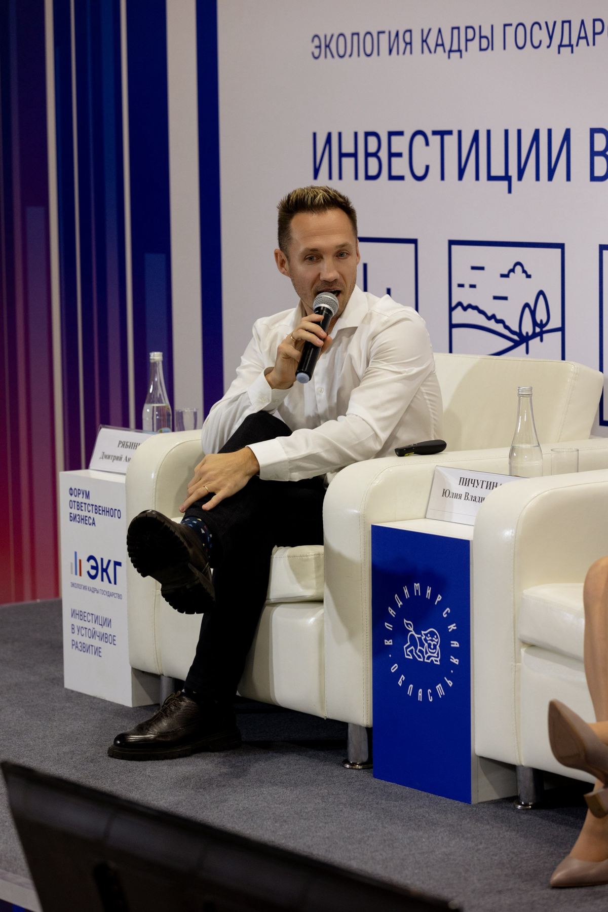 🧠 ПРИГЛАСИЛИ ВЫСТУПИТЬ ЭКСПЕРТОМ НА ФОРУМЕ В г | Сетка — социальная сеть от hh.ru