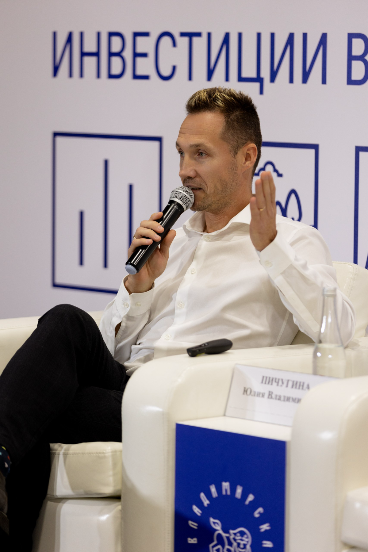 🧠 ПРИГЛАСИЛИ ВЫСТУПИТЬ ЭКСПЕРТОМ НА ФОРУМЕ В г | Сетка — социальная сеть от hh.ru