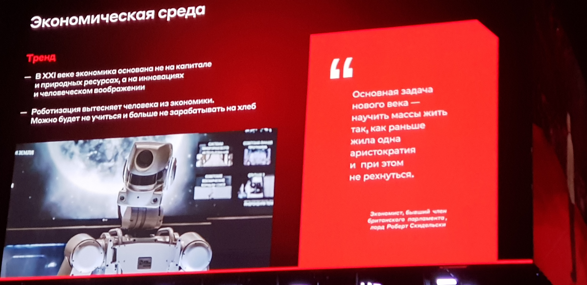 Посетила Альфа Конфу.
С открытым ртом всем залом слушали Алексея Ситникова. Он, как всегда, обо всем от денег до здоровья | Сетка — социальная сеть от hh.ru