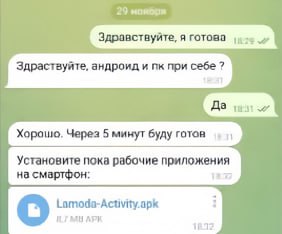 В сети начали массово разводить россиян, которые находятся в поисках работы.
Мошенники представляются эйчарами крупных компаний и предлагают очень заманчивые вакансии с удалённой работой | Сетка — социальная сеть от hh.ru