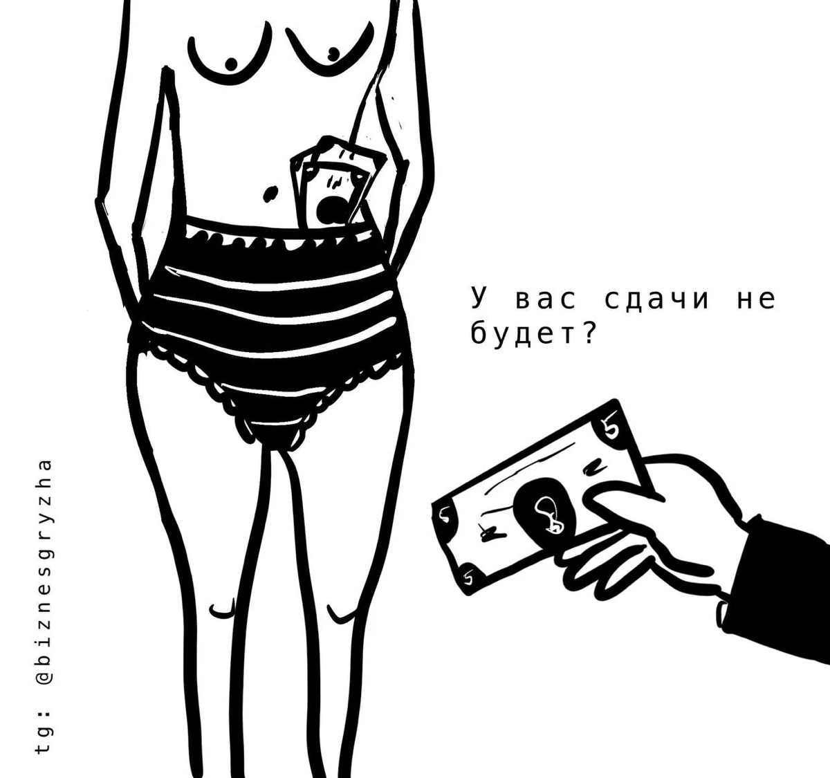 Вайлдбкрриз, попытка номер 2: | Сетка — социальная сеть от hh.ru