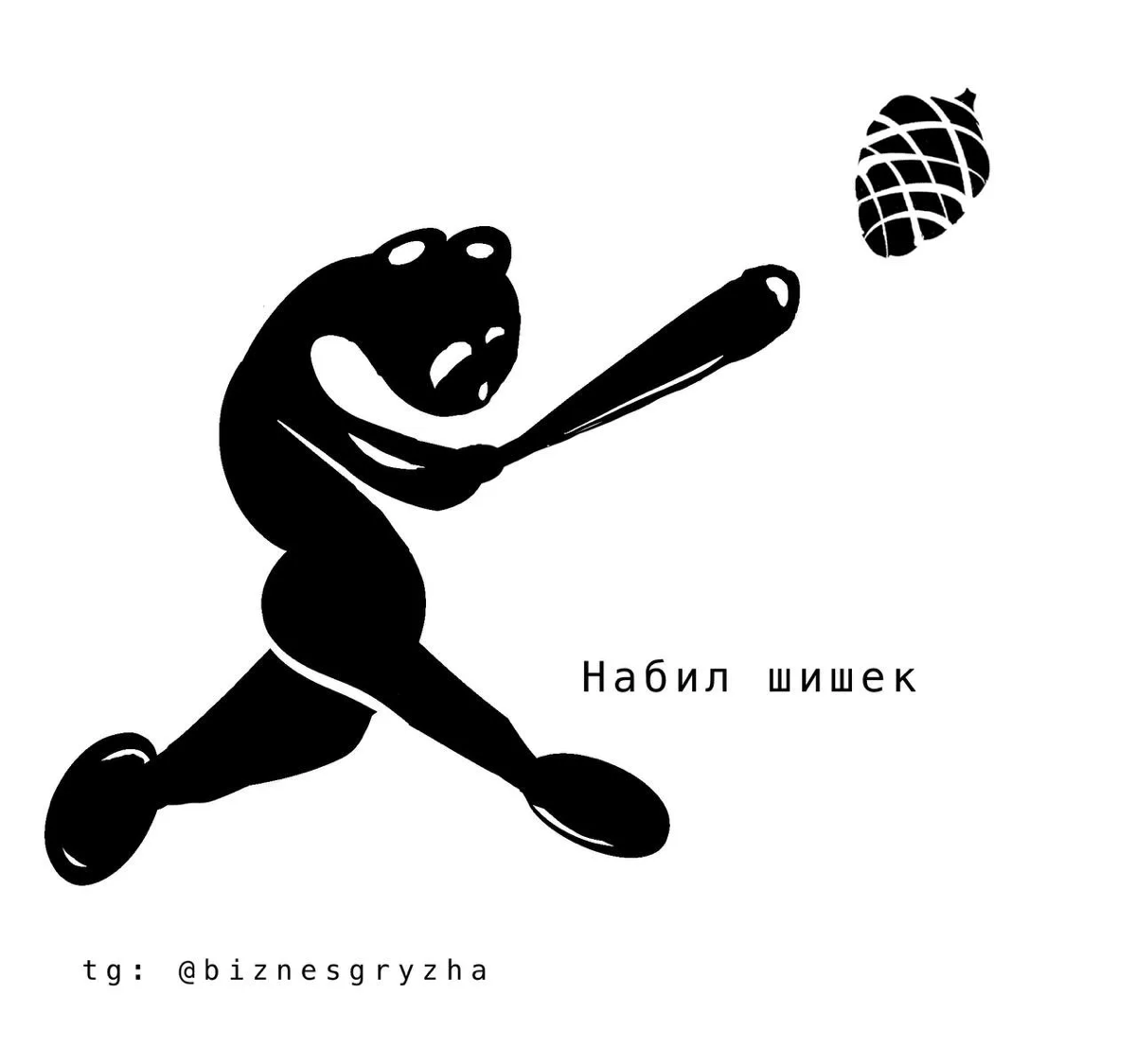 Выстраданные выводы по итогам моих экспериментов с WB | Сетка — социальная сеть от hh.ru