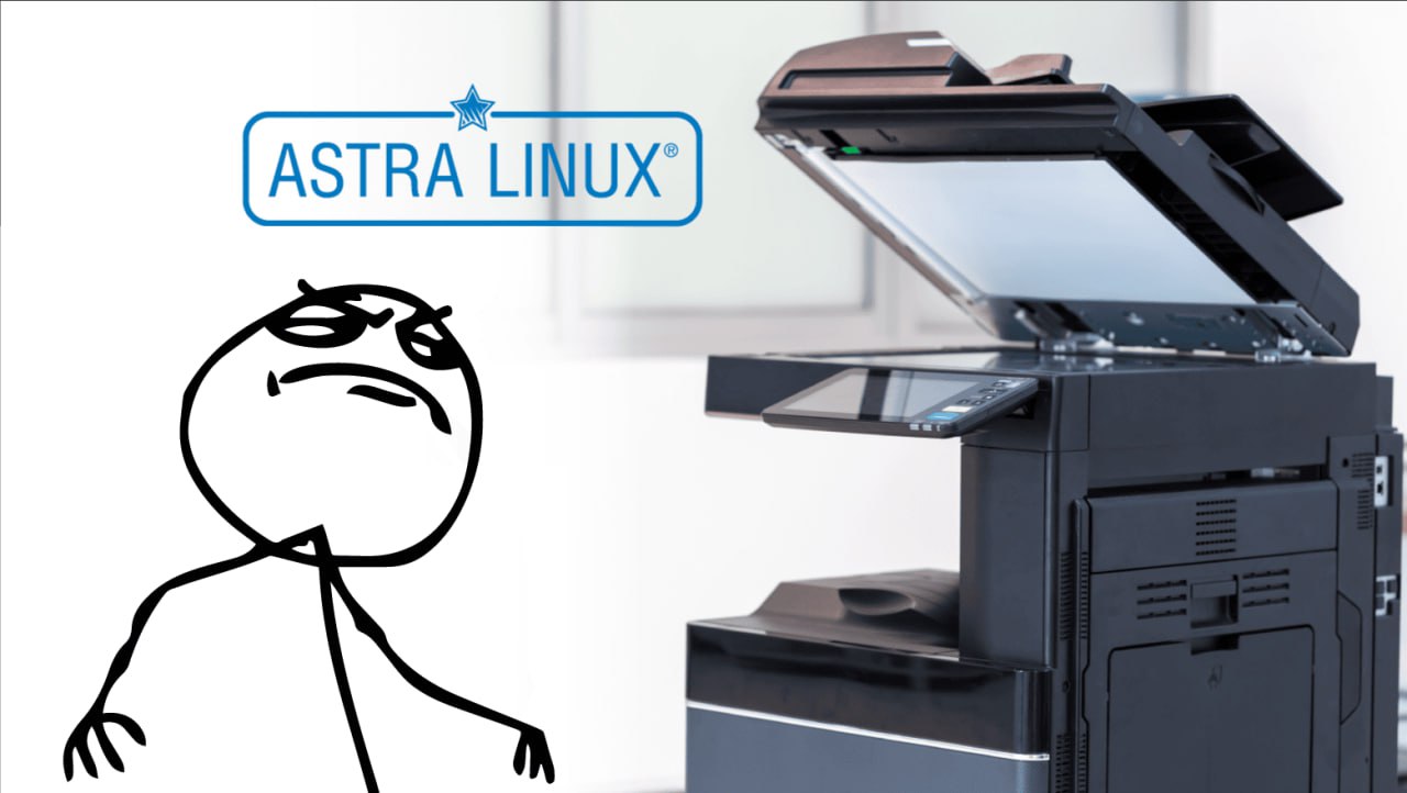 Разбираемся со сканерами в Linux: Практики использования SANE
https://habr.com/ru/companies/astralinux/articles/863940/ | Сетка — социальная сеть от hh.ru