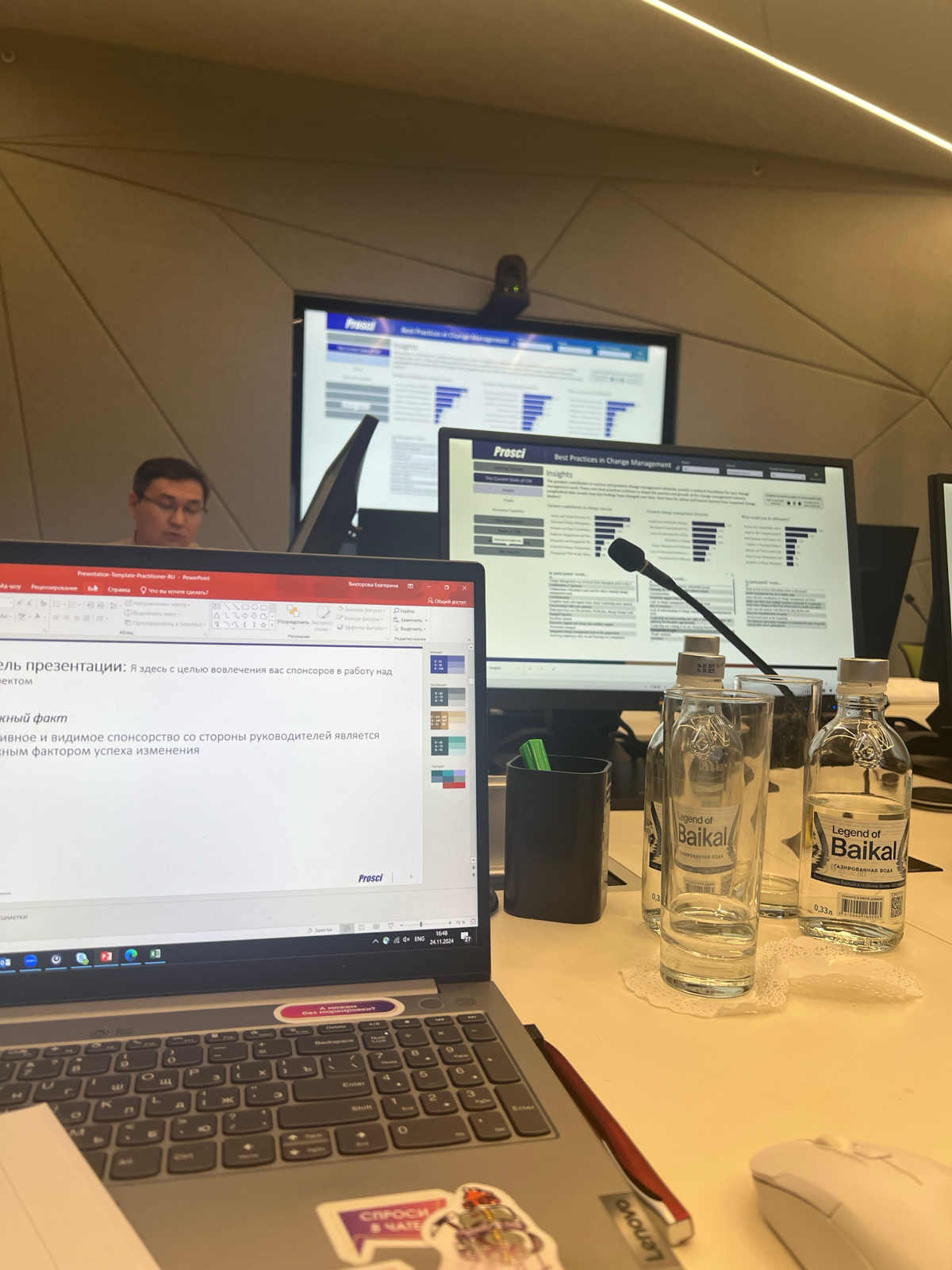 Три дня обучения по управлению изменениями по системе Prosci 📑
Забираем в работу ✅ | Сетка — социальная сеть от hh.ru