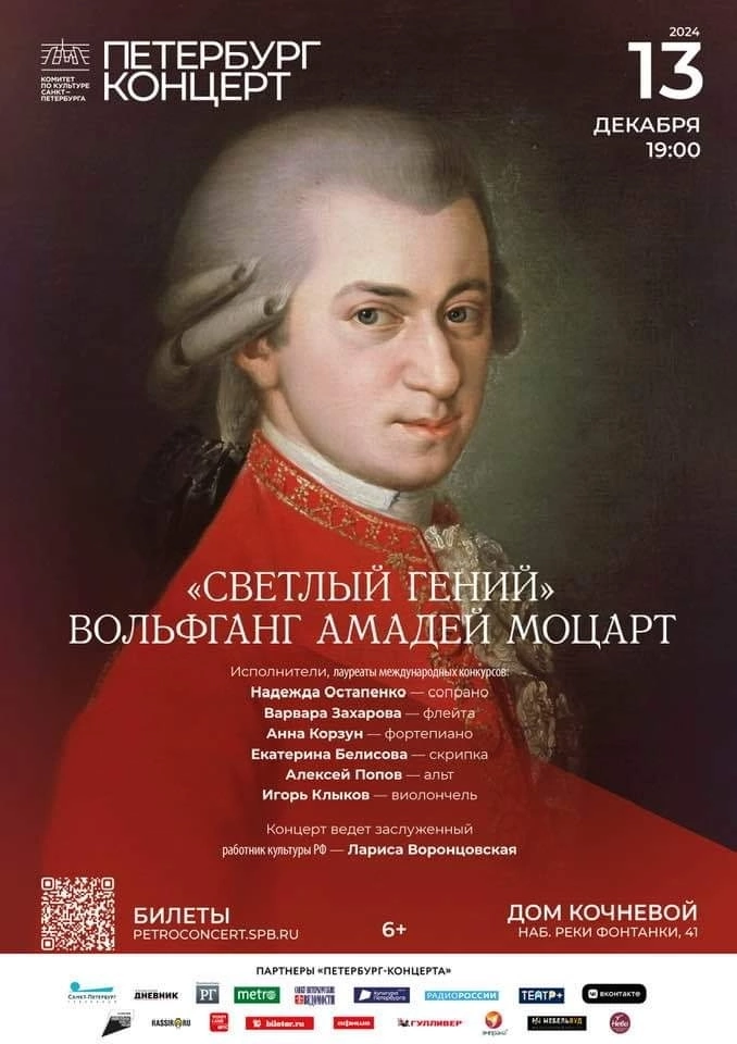 #афиша
🗓️ 13 декабря (пятница), 19:00
📍Дом Кочневой, наб. реки Фонтанки, 41
🎫 билеты по ссылке: https://petroconcert.spb | Сетка — социальная сеть от hh.ru