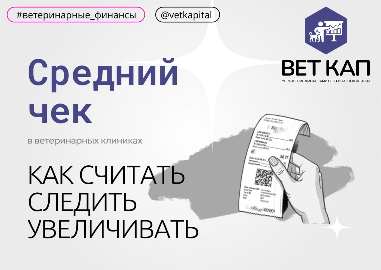 Инфляция растет, цены поднимаются, а прибыль клиники стоит на месте: давайте разберёмся, в чём причины | Сетка — социальная сеть от hh.ru