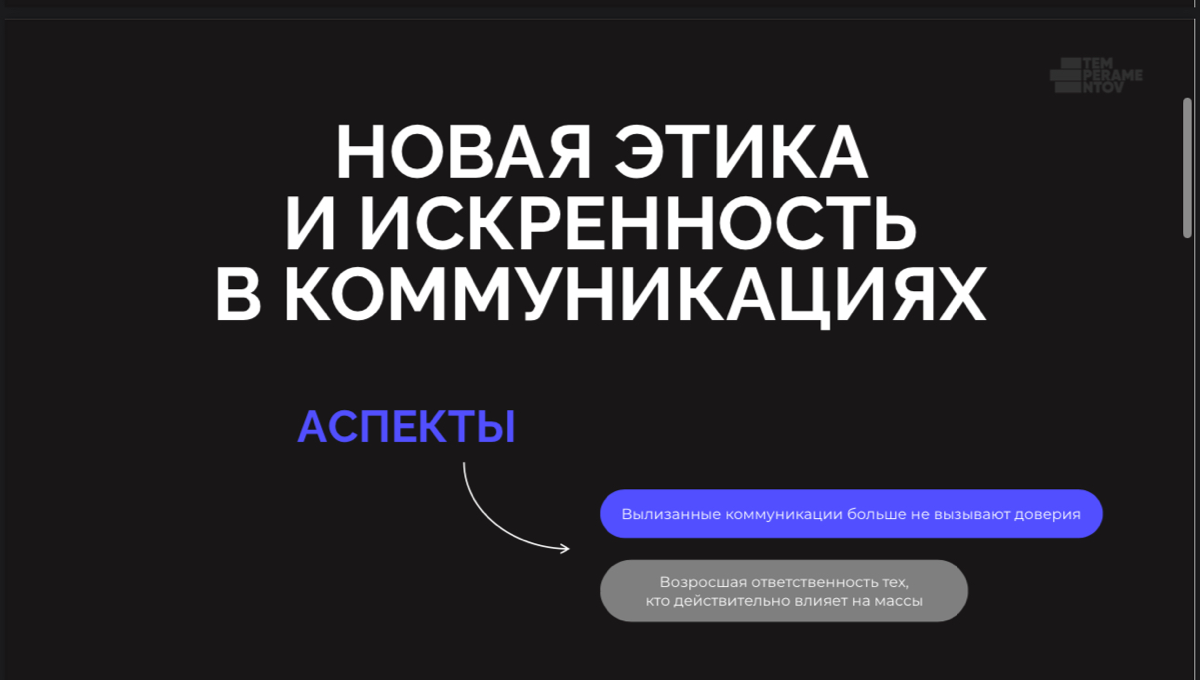 TWIGA PR: «Развитие рынка коммуникаций | Сетка — социальная сеть от hh.ru