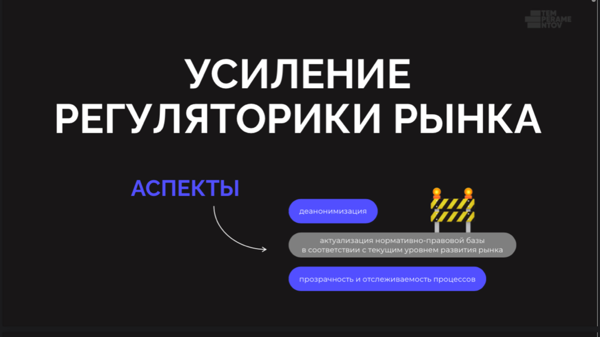 TWIGA PR: «Развитие рынка коммуникаций | Сетка — социальная сеть от hh.ru