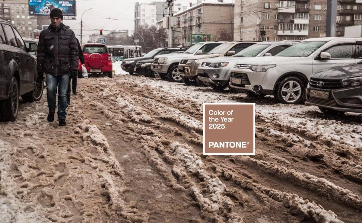 Пантон показал цвет 2025 года.
Надежды на светлое будущее не будет, но Вы там держитесь… | Сетка — социальная сеть от hh.ru