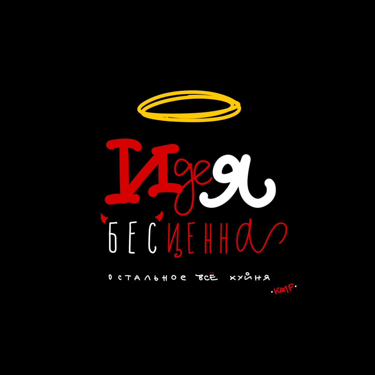 Ситуация Иллюстрация. | Сетка — социальная сеть от hh.ru