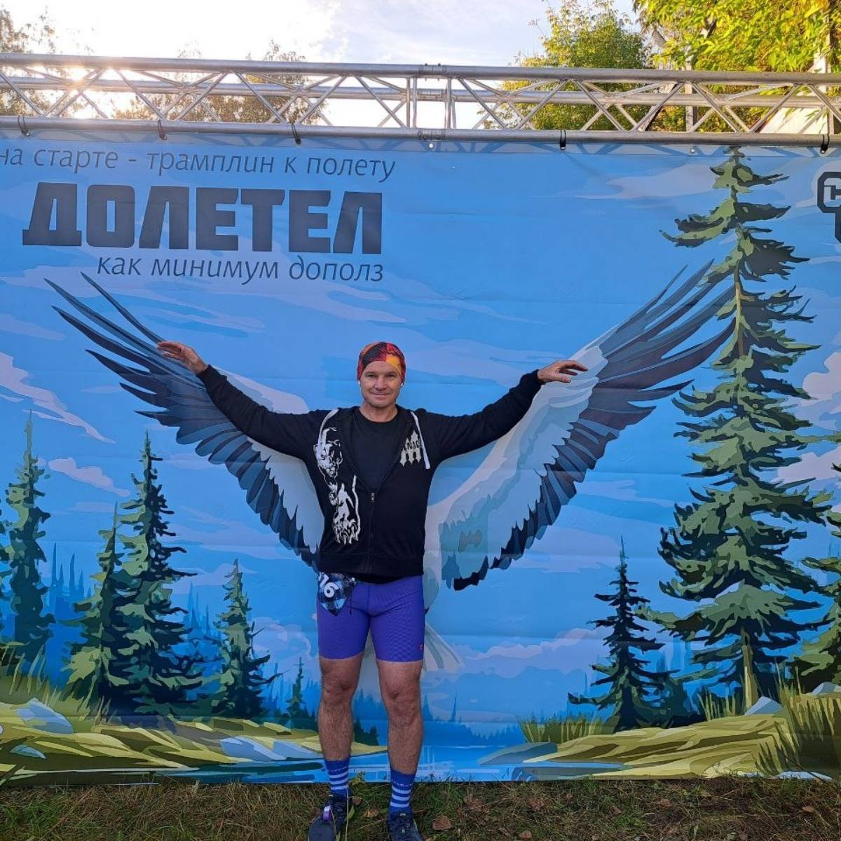 Евгений Ланбин | Сетка — социальная сеть от hh.ru