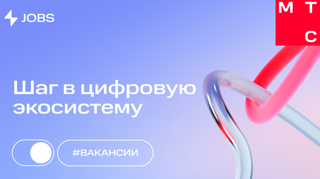 В один из Крупнейших регионов Поволжья МТС ищет HR BP📝
Предлагаем:

крупный бизнес
драйвовые задачи
интересные проекты
достойный уровень оплаты

Ожидания:

опыт от 3-х лет в должности HRD HRBP крупной... | Сетка — социальная сеть от hh.ru