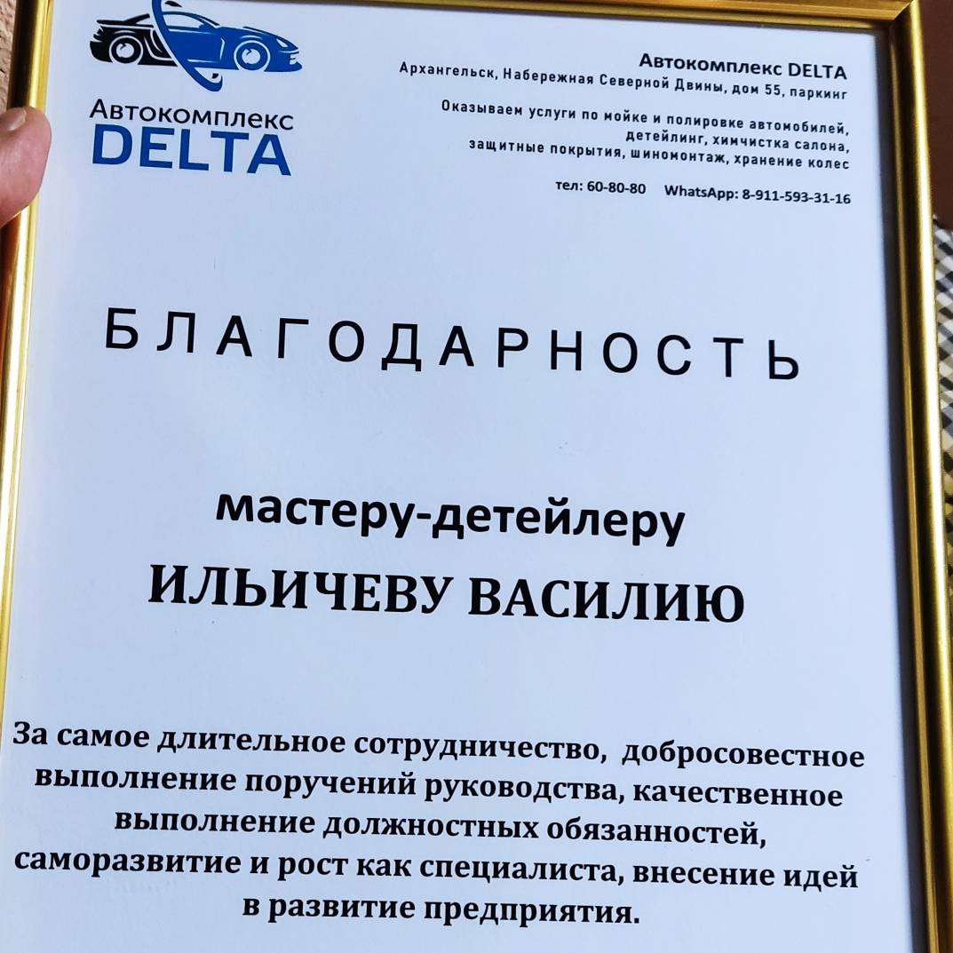 Василий Ильичев