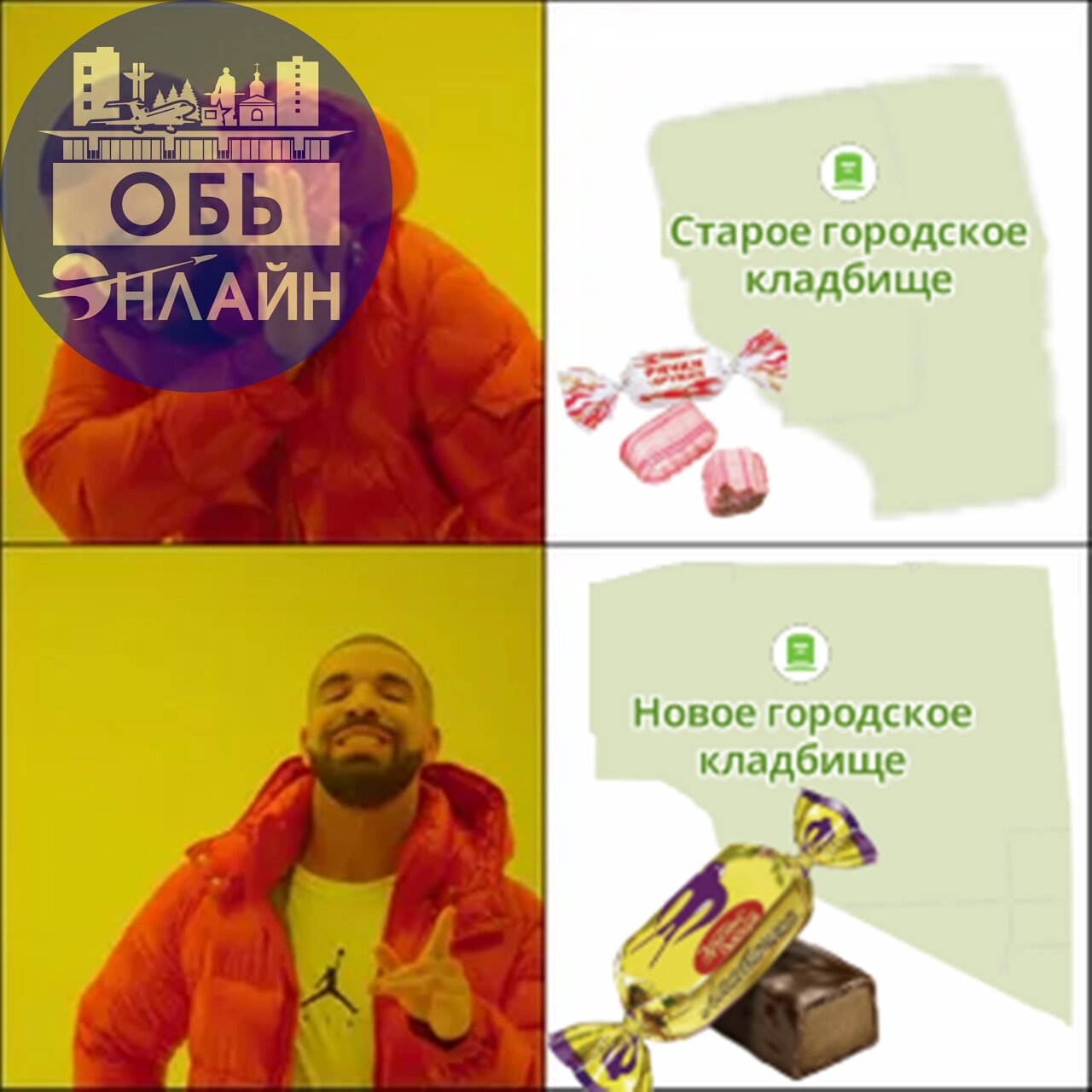↗ vk.com
Подробнее на https://vk.com/ob.gorod
#городобь #городобьонлайн #толмачево | Сетка — социальная сеть от hh.ru